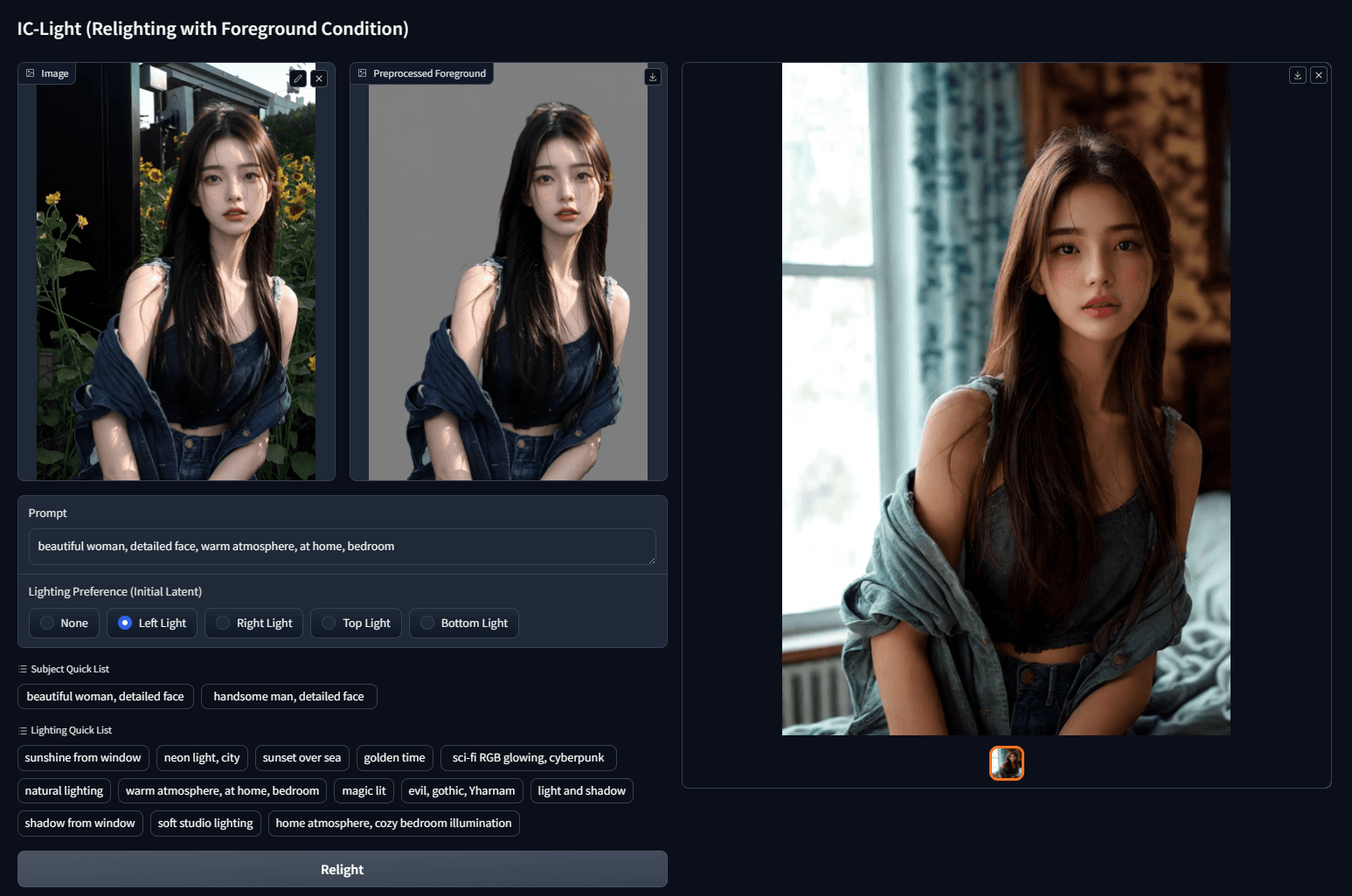 IC-Light: manipulate the illumination of images