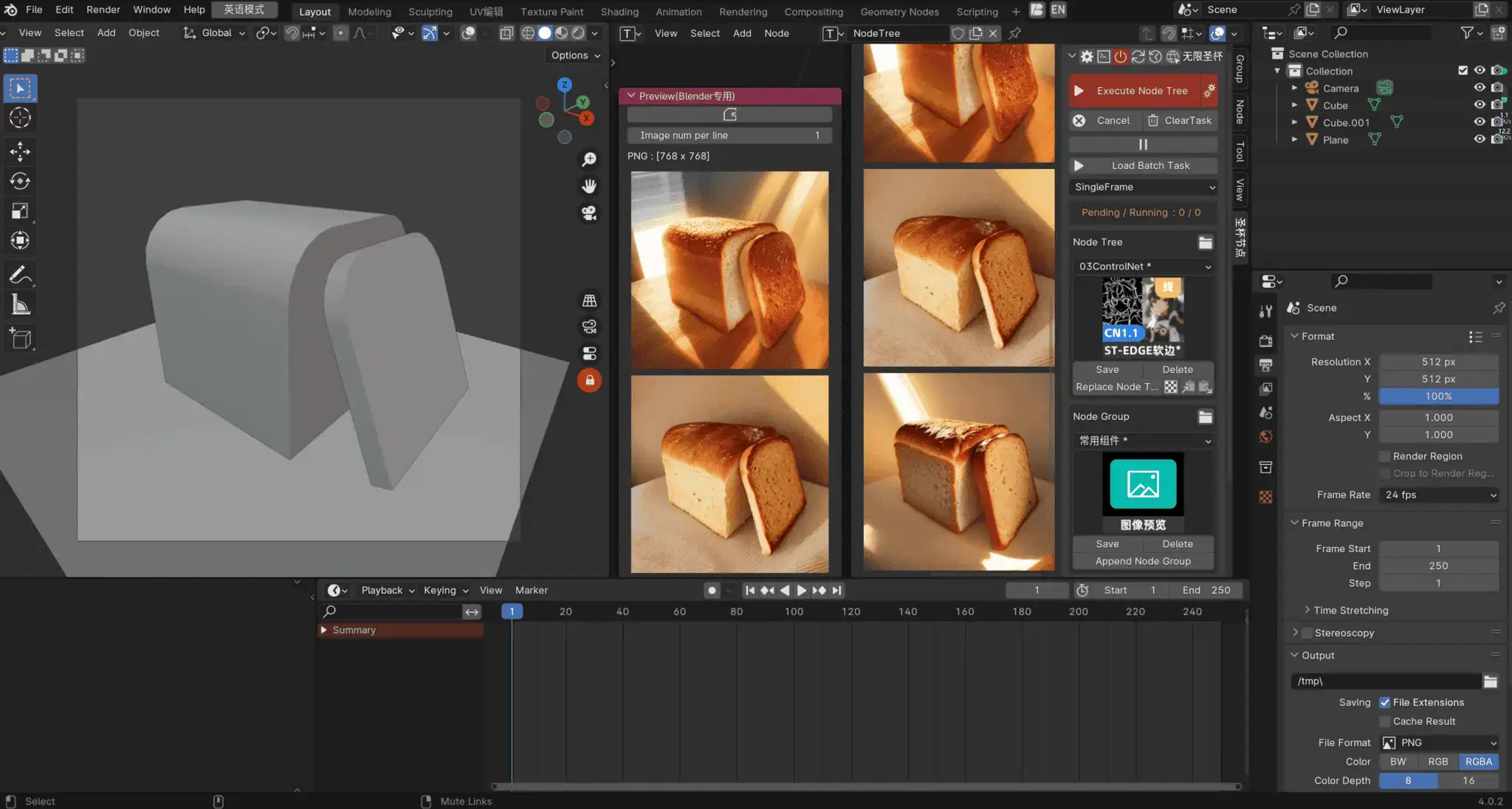 ComfyUI BlenderAI node
